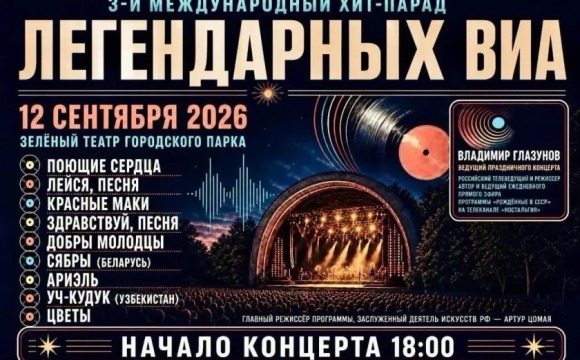 Песни, зажигающие сердца