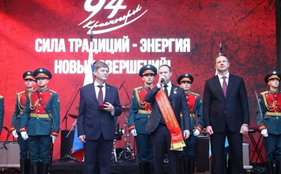 В День 94-летия Красногорска на сцене «Зеленого театра» отметили гордость округа