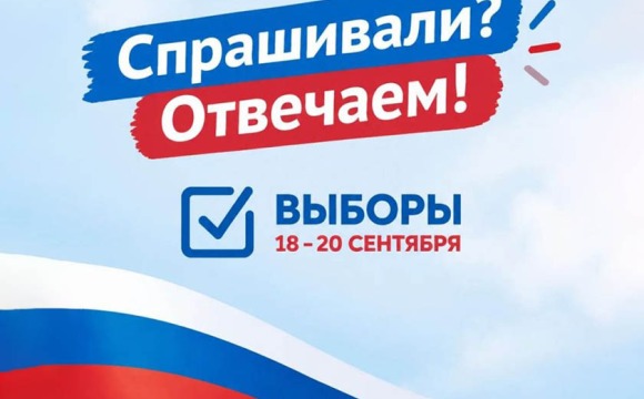 Спрашивали? Отвечаем!