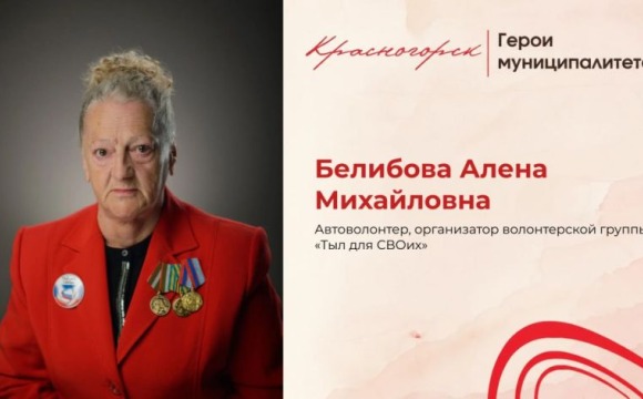 Сила духа и доброе сердце: история настоящего человека