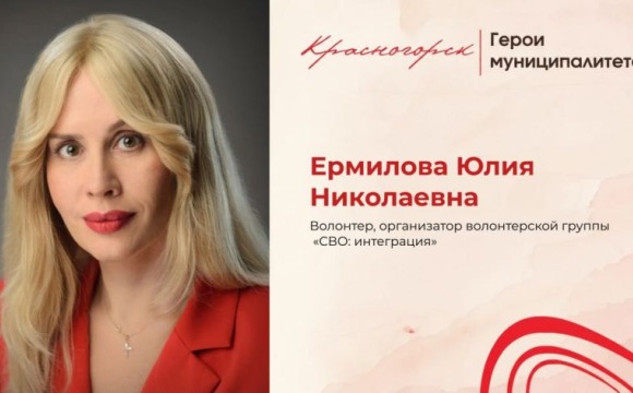 Когда помощь становится призванием