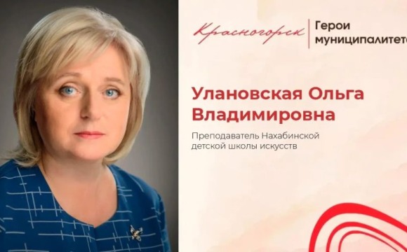 С музыкой в сердце  