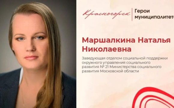 Профессия – поддерживать людей
