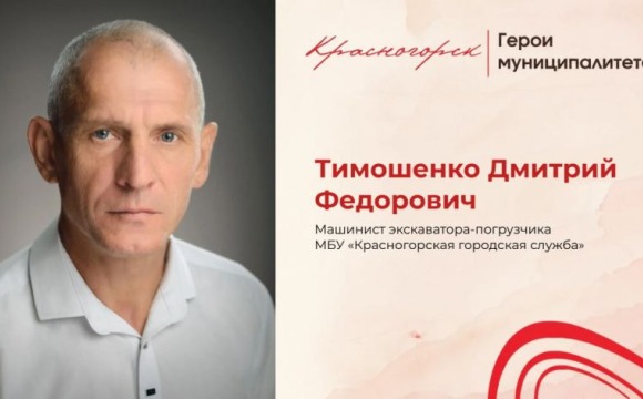 Десятилетие мастерства