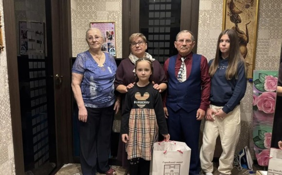 80 лет в окружении большой семьи