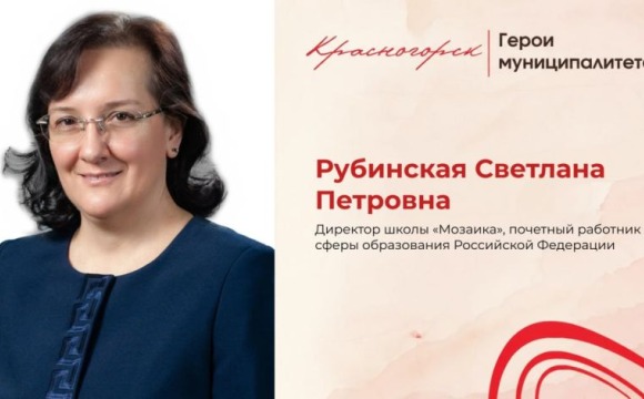 Чуткость и профессионализм