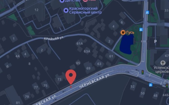 Уважаемые жители Красногорска!