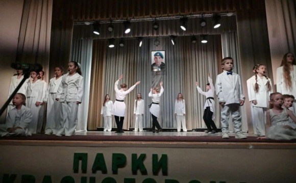 Память Героя СВО Андрея Назырова почтили в Красногорске  