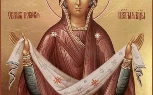 14 октября – Покров Пресвятой Богородицы