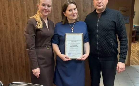 С благодарностью за труд