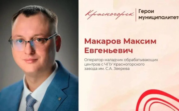 Ответственный подход к делу