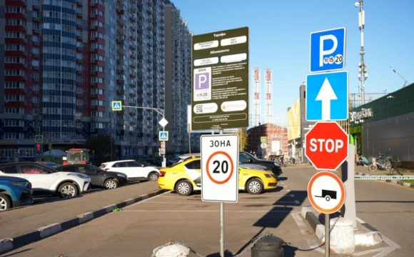 Работу платной парковки обсудили в Путилково с жителями