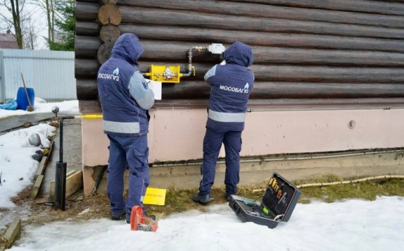 Мособлгаз подключил к газу 2 тысячи домовладений Подмосковья с начала года