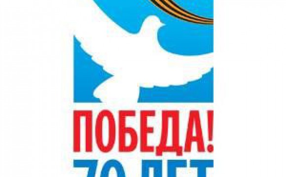 В Красногорске продолжается подготовка к празднованию 70-летия Победы