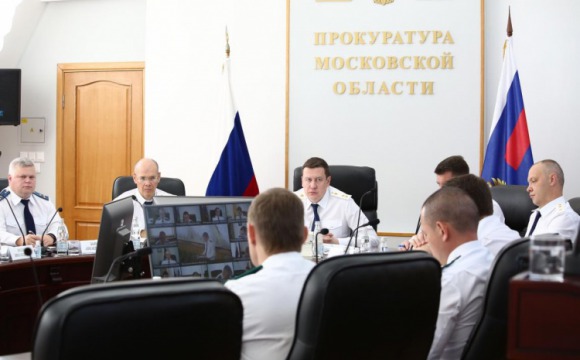 В прокуратуре Московской области подведены итоги работы в первом полугодии 2022 года