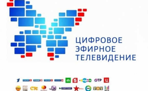 Переход на цифровое ТВ с 2019 года: что нужно знать жителям Московского региона