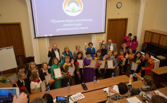 Победителем конкурса «Учительство Подмосковья» признали педагога из Красногорска