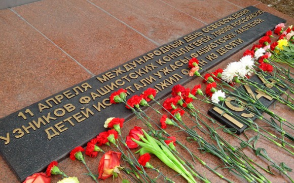 Международный день освобождения узников фашистских концлагерей отметят в Красногорске