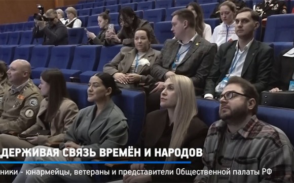 В Российском государственном архиве кинофотофонодокументов подвели итоги ХIII форума городов-побратимов России и Беларуси