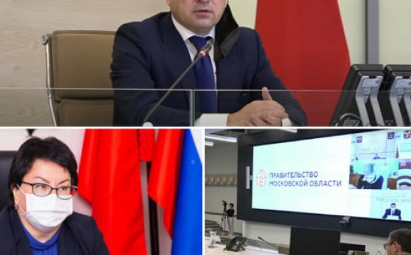 Андрей Воробьев провел ВКС с членами областного правительства и главами муниципалитетов