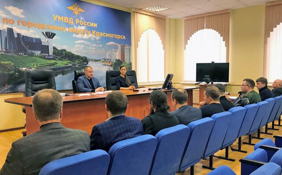 В УМВД России по г.о. Красногорск члены Общественного совета провели итоговое заседание