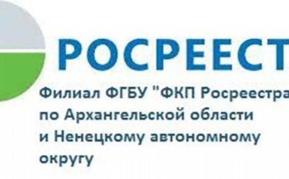 Вебинар на модуле корпоративного университета ФГБУ «ФКП Росреестра»