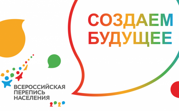 BI-платформа Всероссийской переписи населения
