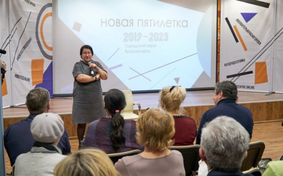 Эльмира Хаймурзина встретилась с жителями города Красногорска