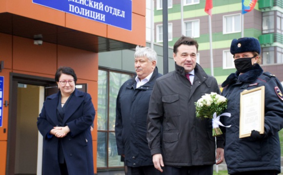 Губернатор открыл новое здание отдела полиции в Путилково