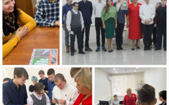 В Отделе ЗАГС по городскому округу Красногорск сотрудники отдела ЗАГС провели консультации граждан по правам несовершеннолетних
