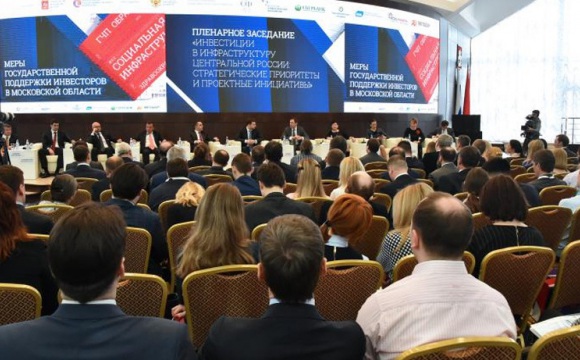 Проектный офис ГЧП: как в Подмосковье помогают частным инвесторам