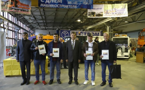 Красногорских машиностроителей поздравили с профессиональным праздником