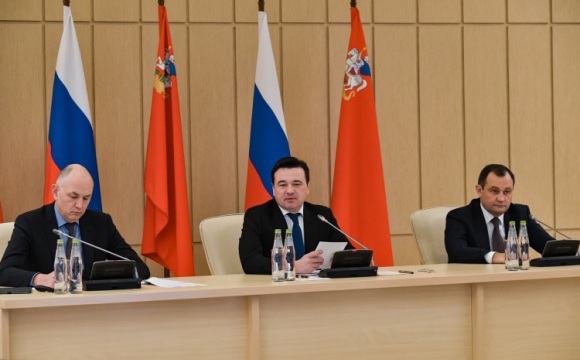 Губернатор Московской области подвел итоги года