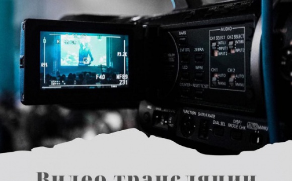 ДК «Подмосковье» приглашает на мероприятия в режиме онлайн
