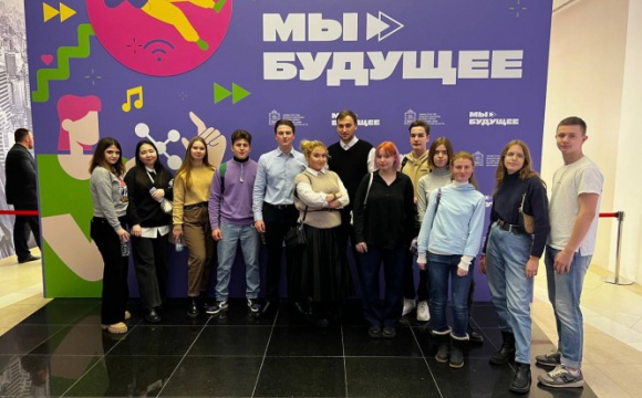 В Красногорске состоялся итоговый молодёжный форум «Мы – будущее»