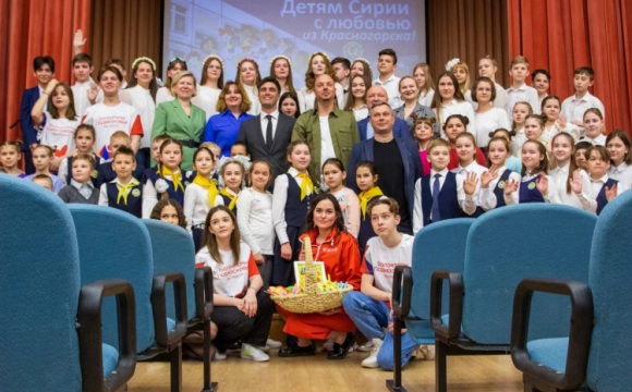 40 коробок гуманитарной помощи собрали детям Сирии в Красногорске