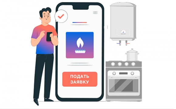 Быть внимательнее с газом – вопрос безопасности жизни