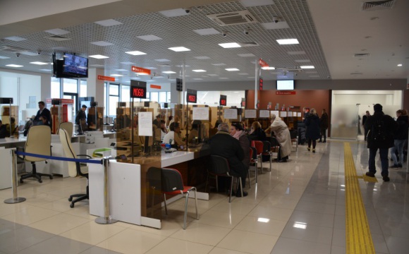 Многофункциональные центры Подмосковья начали принимать заявки на голосование
