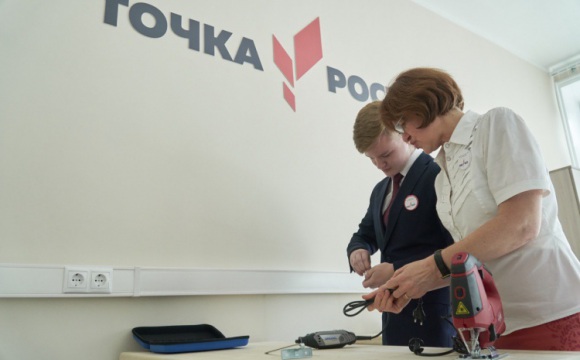 В красногорских школах появятся две новые «Точки роста»
