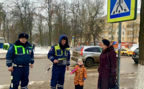 Красногорские автоинспекторы провели акцию «Пешеход»