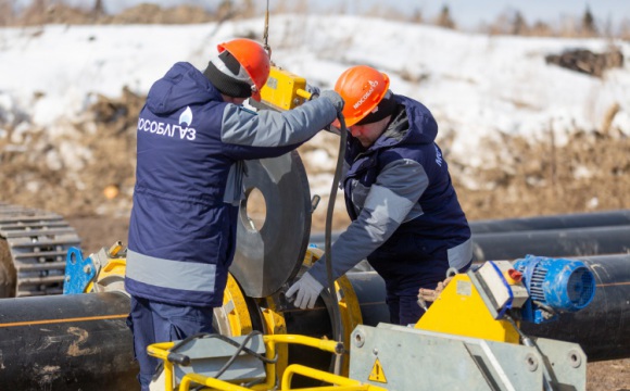 Мособлгаз реконструировал 14 километров газопроводов с начала года