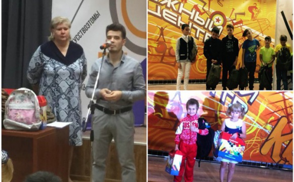 В преддверии нового учебного года в Подмосковье стартовала ежегодная благотворительная акция «Собери ребенка в школу»