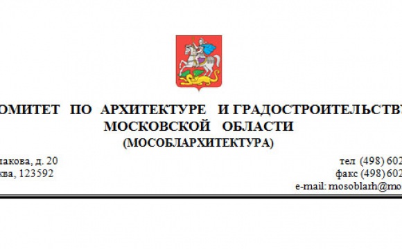 Дизайн проект средства размещения информации московская область образец