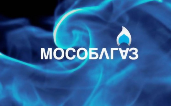 АО «Мособлгаз» информирует: Информационный материал по безопасному пользованию газом в быту