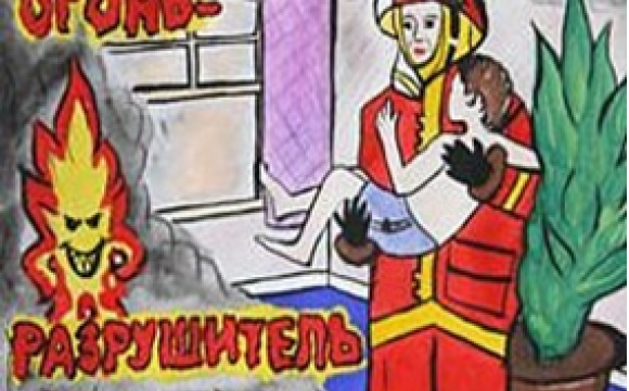 Жителям Красногорска напомнили о повышенных рисках возникновения пожара в период холодов