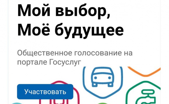 Госжилинспекция приглашает жителей Подмосковья поучаствовать в опросе о качестве техобслуживания газового оборудования в квартирах