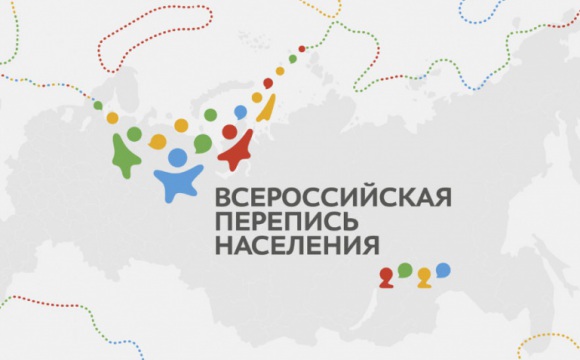 Старт переписи в труднодоступных районах России перенесен