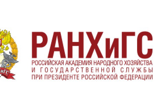 Московский областной филиал РАНХиГС обеспечит обучение и трудоустройство граждан Московской области, ищущих работу
