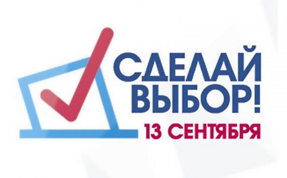 Список политических партий, имеющих право участвовать в выборах 13 сентября