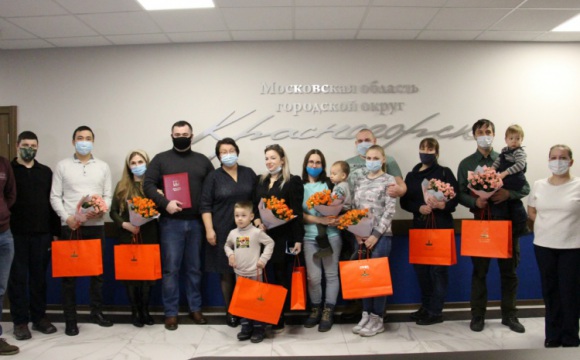 9 молодых семей из Красногорска получили субсидию на новое жилье
